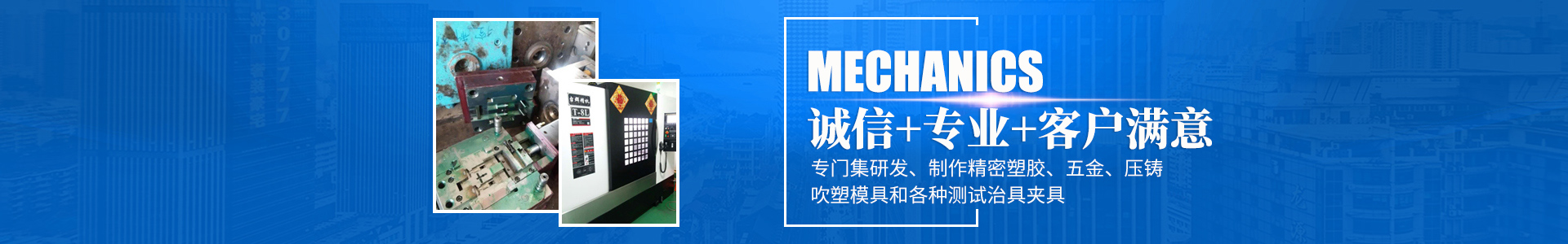九游会在线登录官网_怀化模具厂|怀化模具加工|怀化模具 九游会在线登录官网_怀化模具厂|怀化模具加工|怀化模具