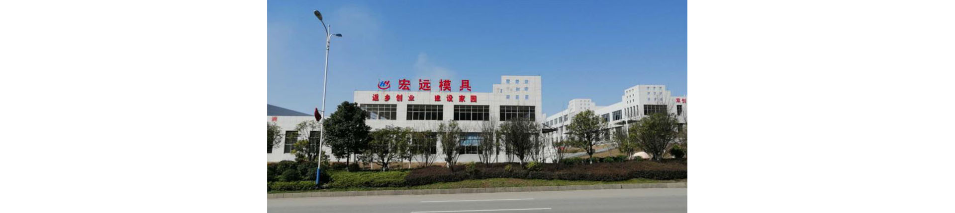 九游会在线登录官网_怀化模具厂|怀化模具加工|怀化模具