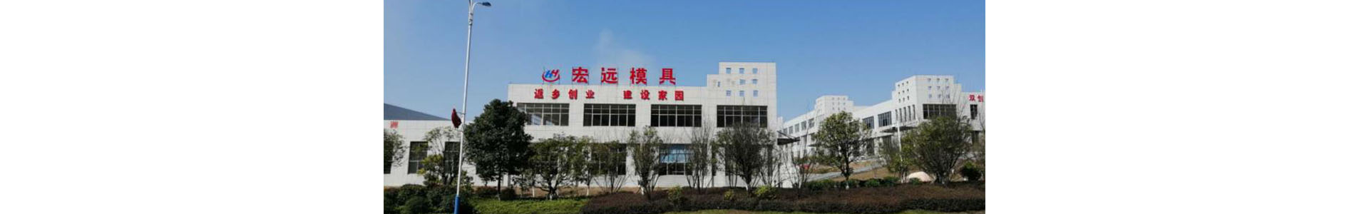 九游会在线登录官网_怀化模具厂|怀化模具加工|怀化模具 九游会在线登录官网_怀化模具厂|怀化模具加工|怀化模具